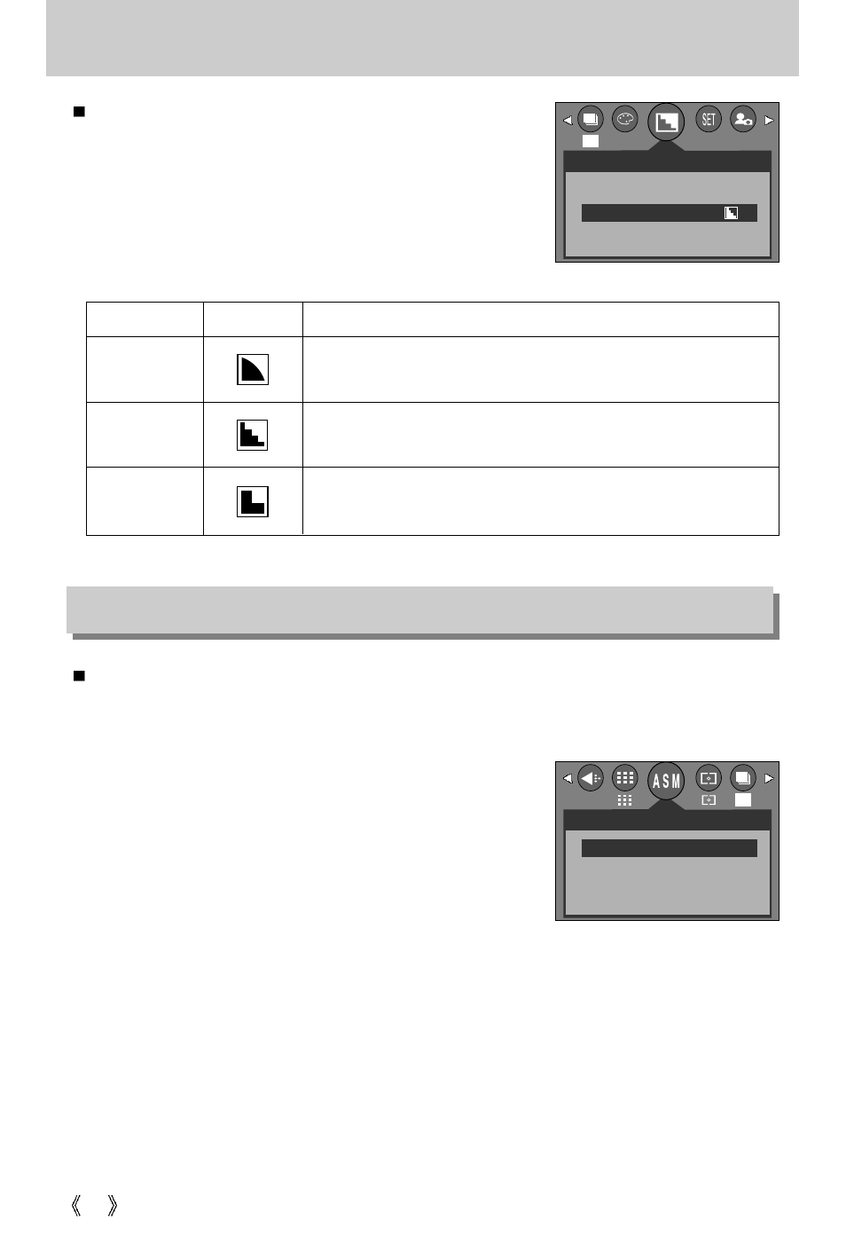 Sharpness, A/s/m | Vanson V-6000 User Manual | Page 52 / 120