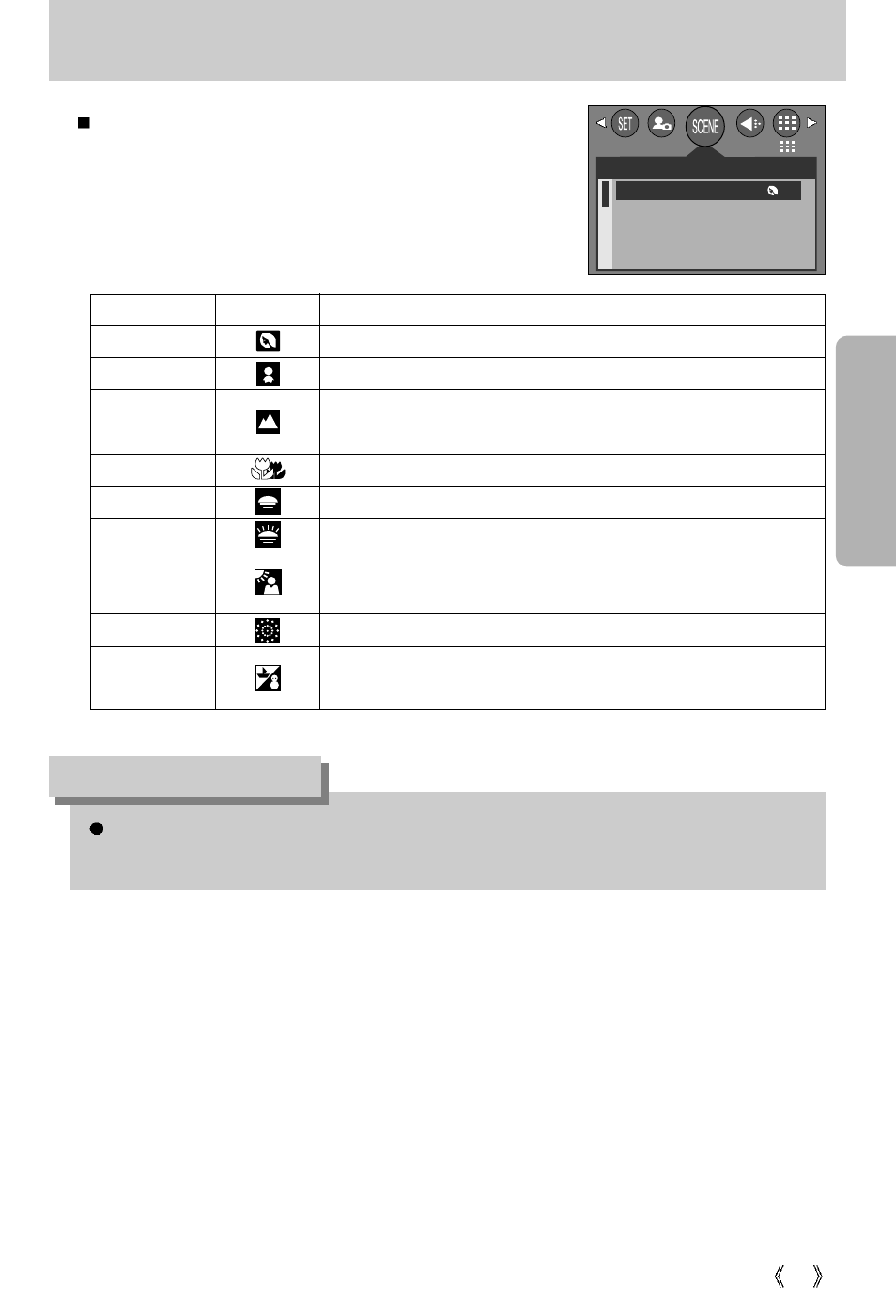 Scene, Information | Vanson V-6000 User Manual | Page 53 / 120