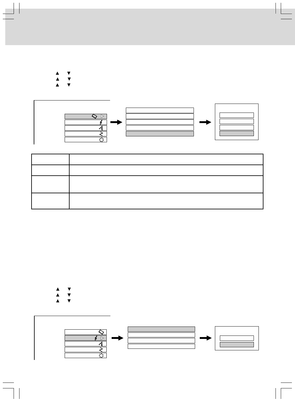 Customizing the function settings, Audio | Venturer SHD7000 User Manual | Page 25 / 48