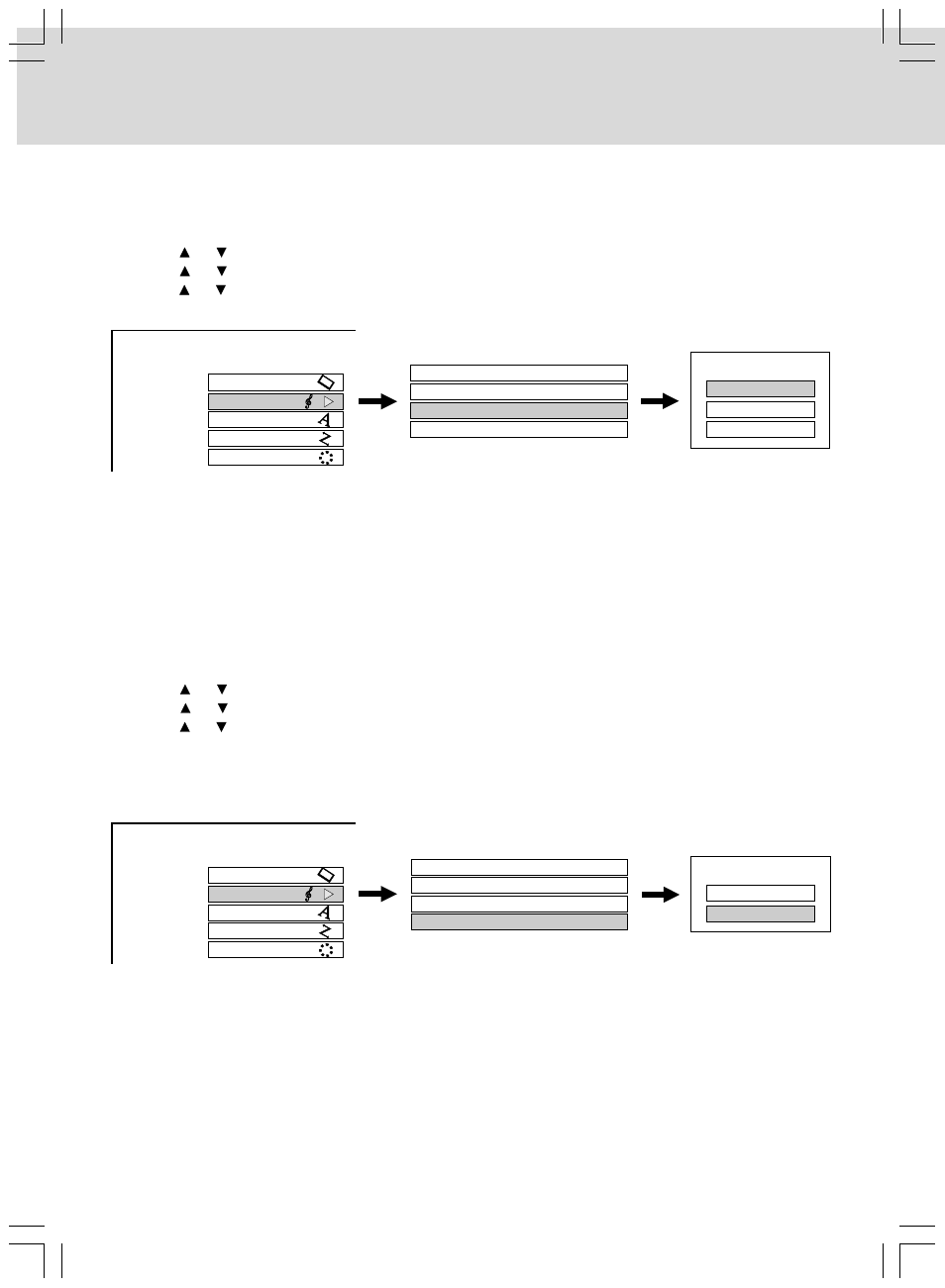 Customizing the function settings | Venturer SHD7000 User Manual | Page 27 / 48