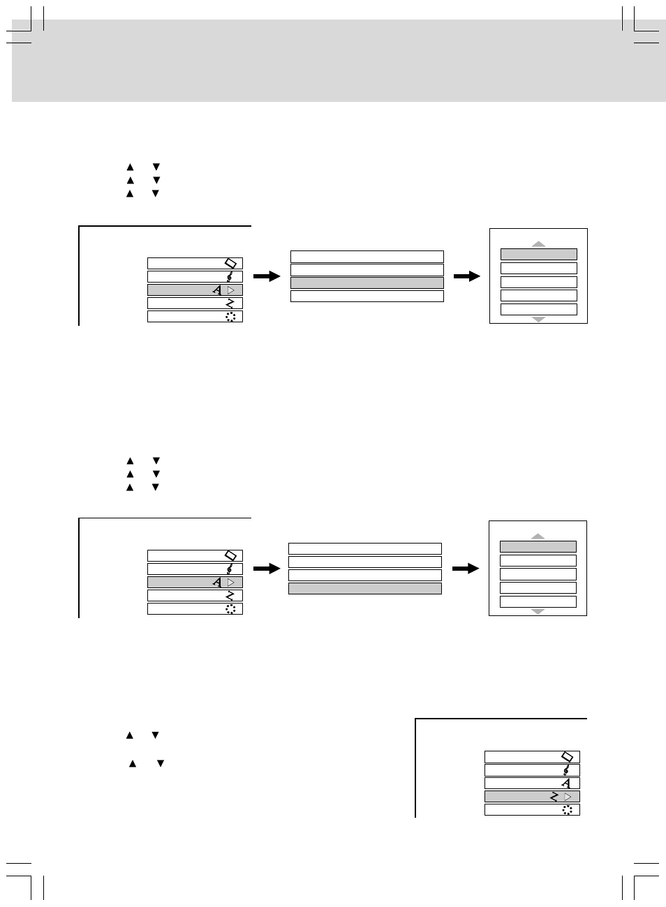 Customizing the function settings, Ethernet | Venturer SHD7000 User Manual | Page 29 / 48