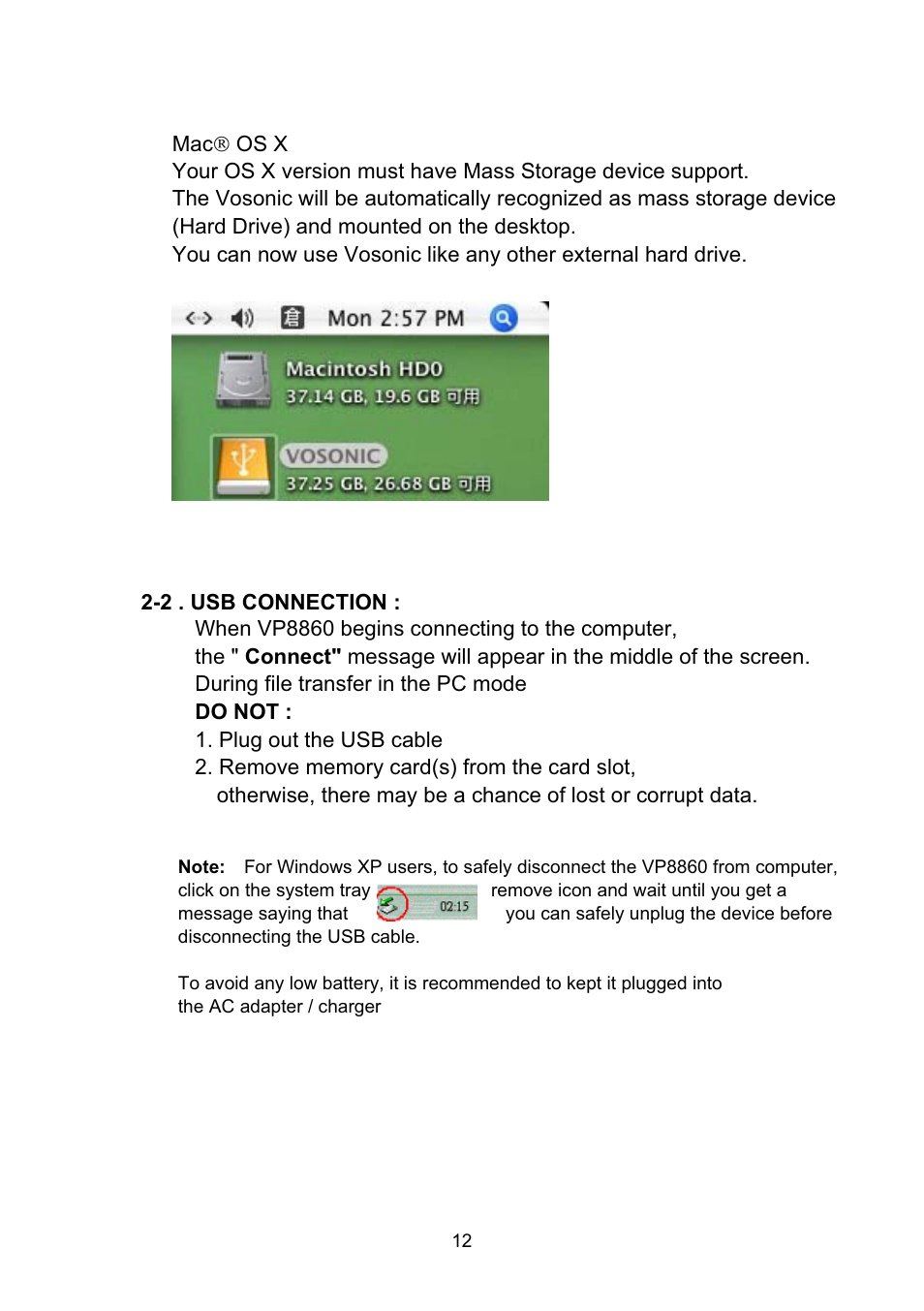 VOSONIC VP8860 User Manual | Page 12 / 40
