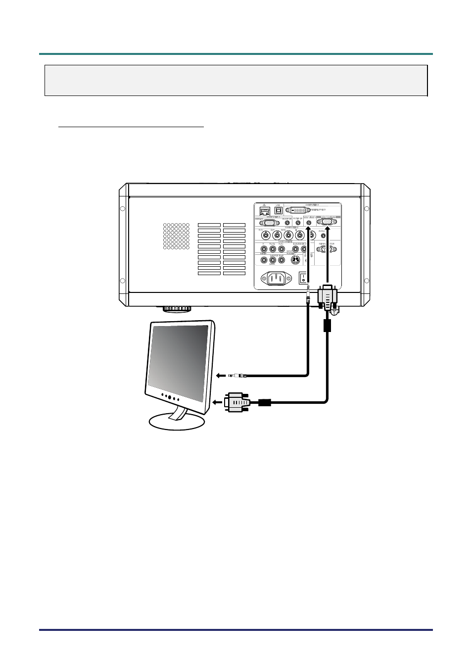 Connecting an external monitor | Vivitek D5500 User Manual | Page 29 / 113