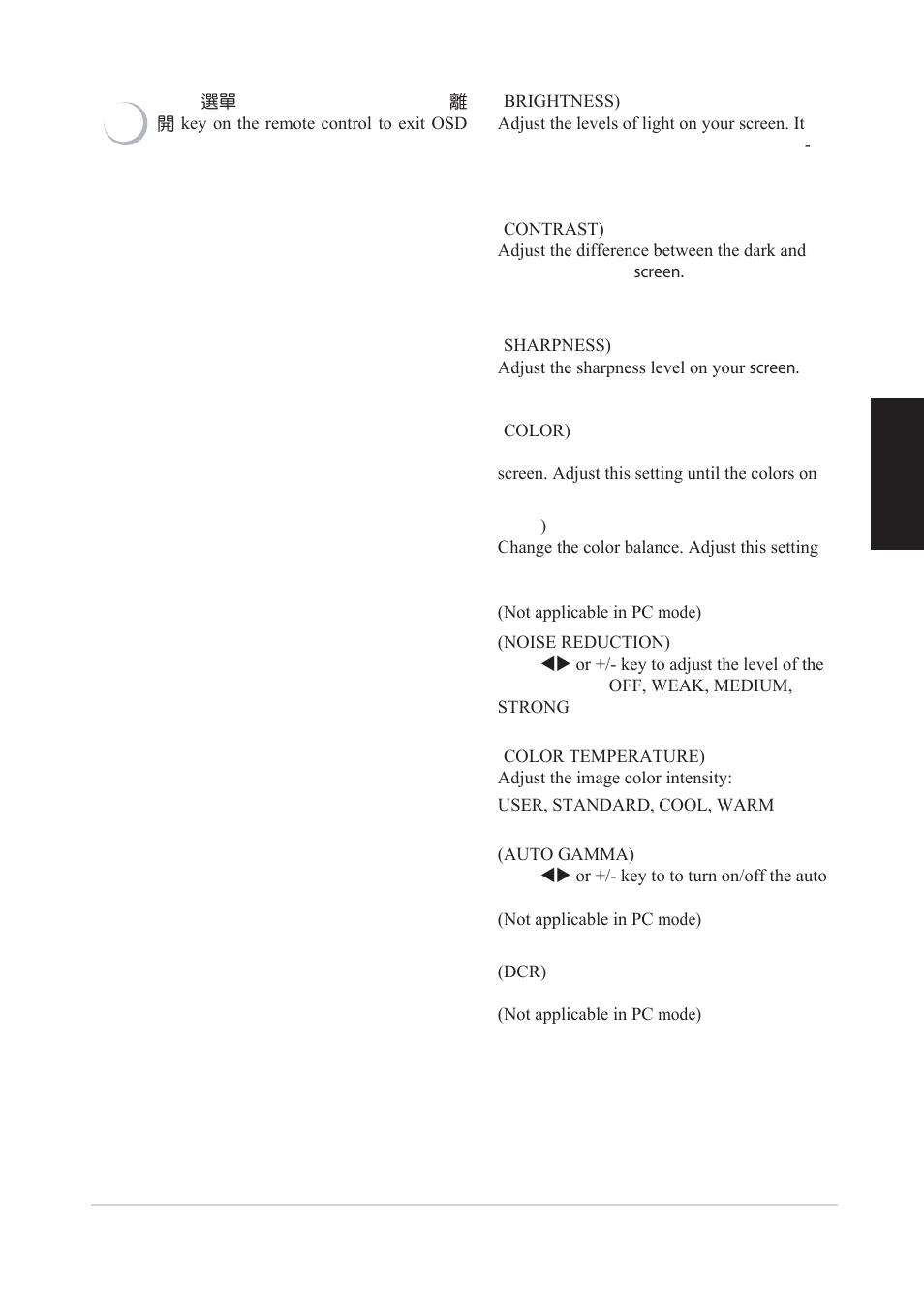 English | VIEWSONIC VS12078 User Manual | Page 21 / 34