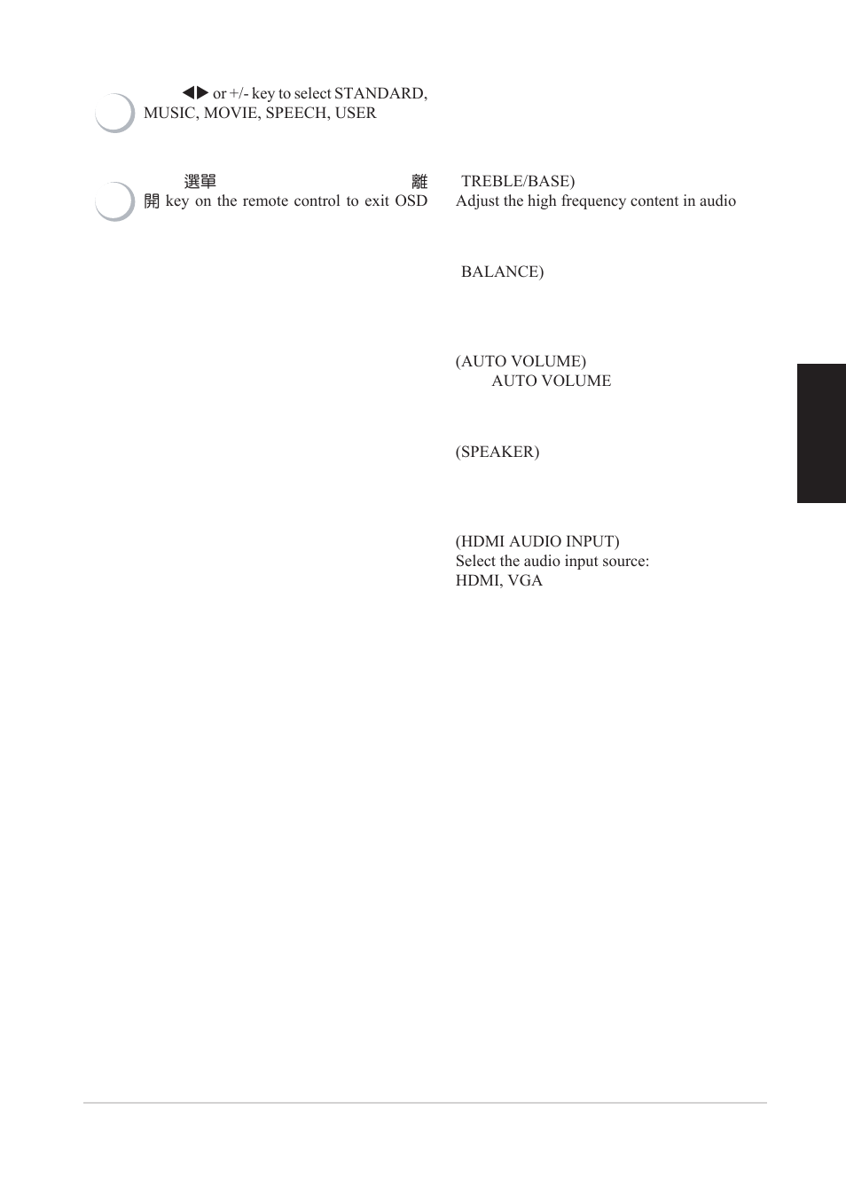 VIEWSONIC VS12078 User Manual | Page 23 / 34