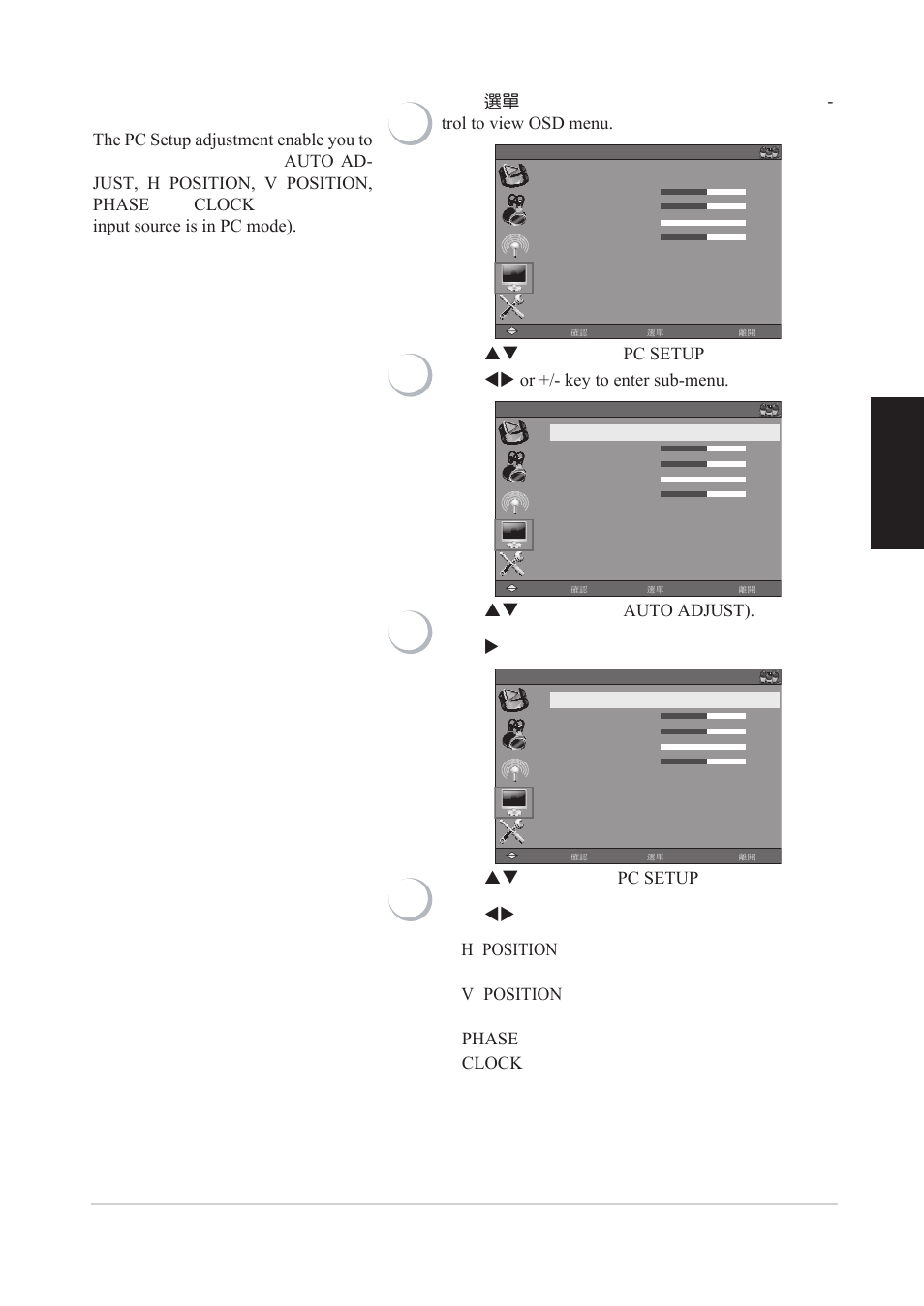 Pc setup, English | VIEWSONIC VS12078 User Manual | Page 27 / 34
