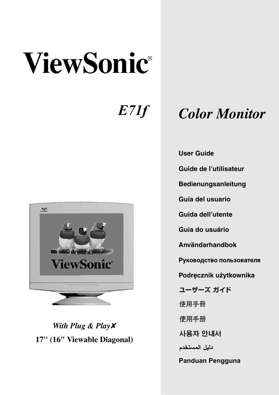 VIEWSONIC E71F User Manual | 18 pages