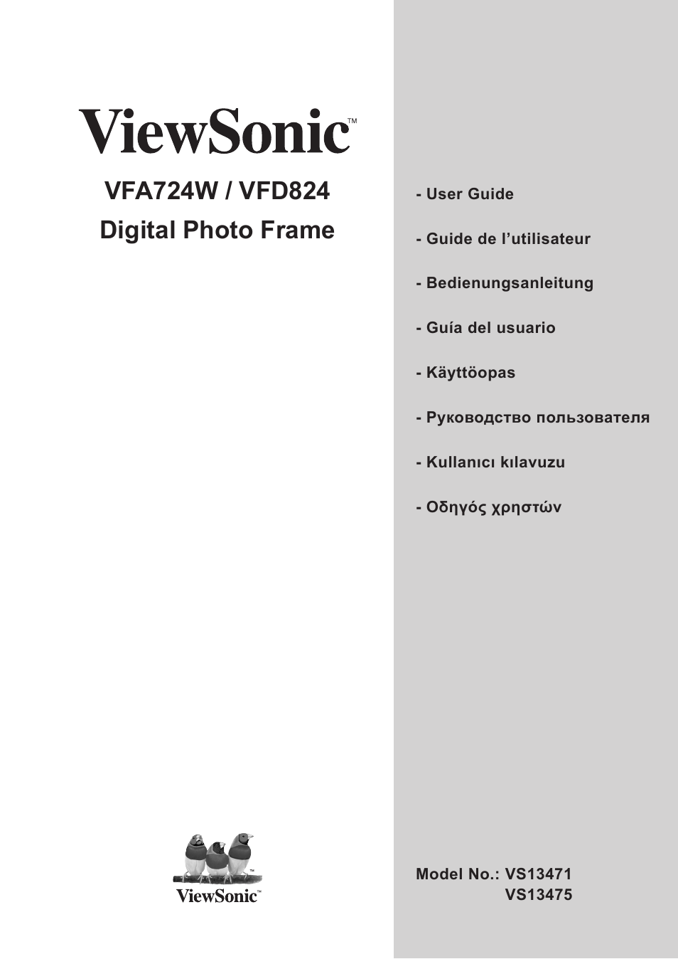 VIEWSONIC VS13471 User Manual | 12 pages