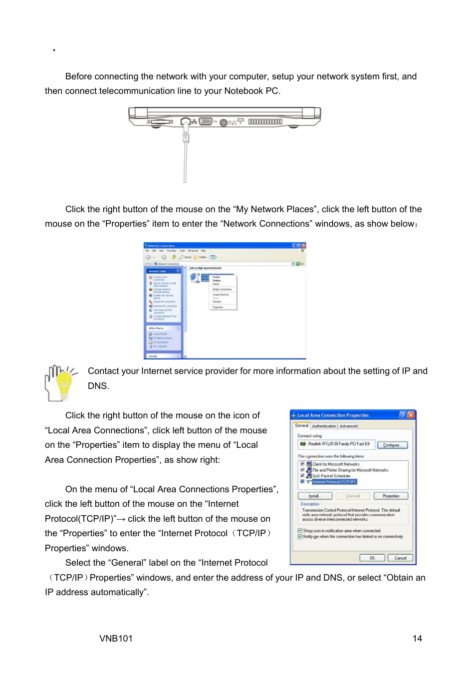 7 . internet connection, 1 connect the lineate lan | VIEWSONIC VS12638 User Manual | Page 23 / 55