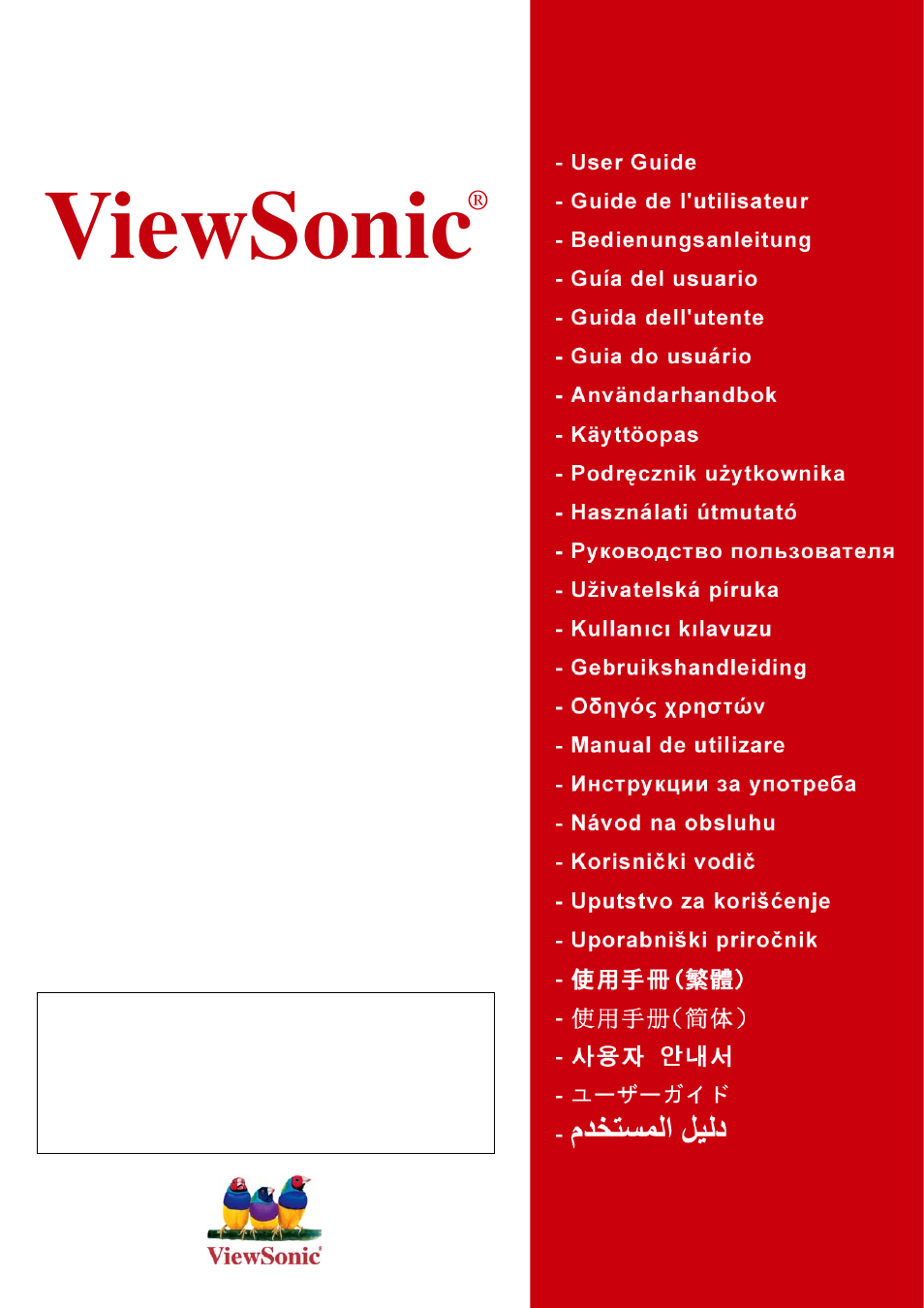 VIEWSONIC VS11962 User Manual | 25 pages