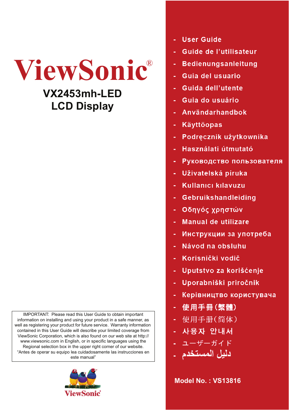 VIEWSONIC VX2453mh-LED User Manual | 25 pages