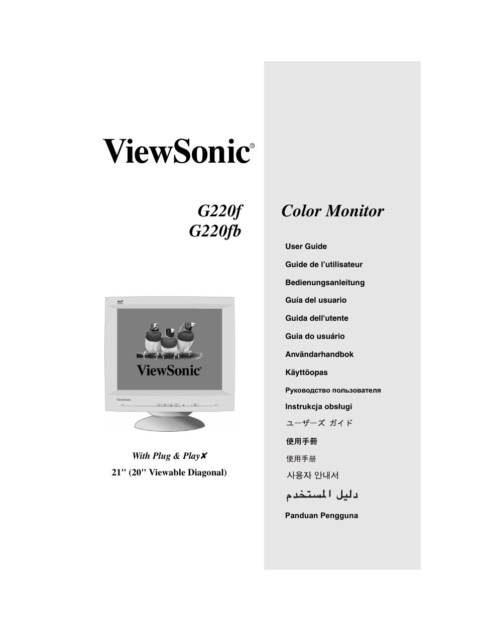 VIEWSONIC G220F User Manual | 19 pages