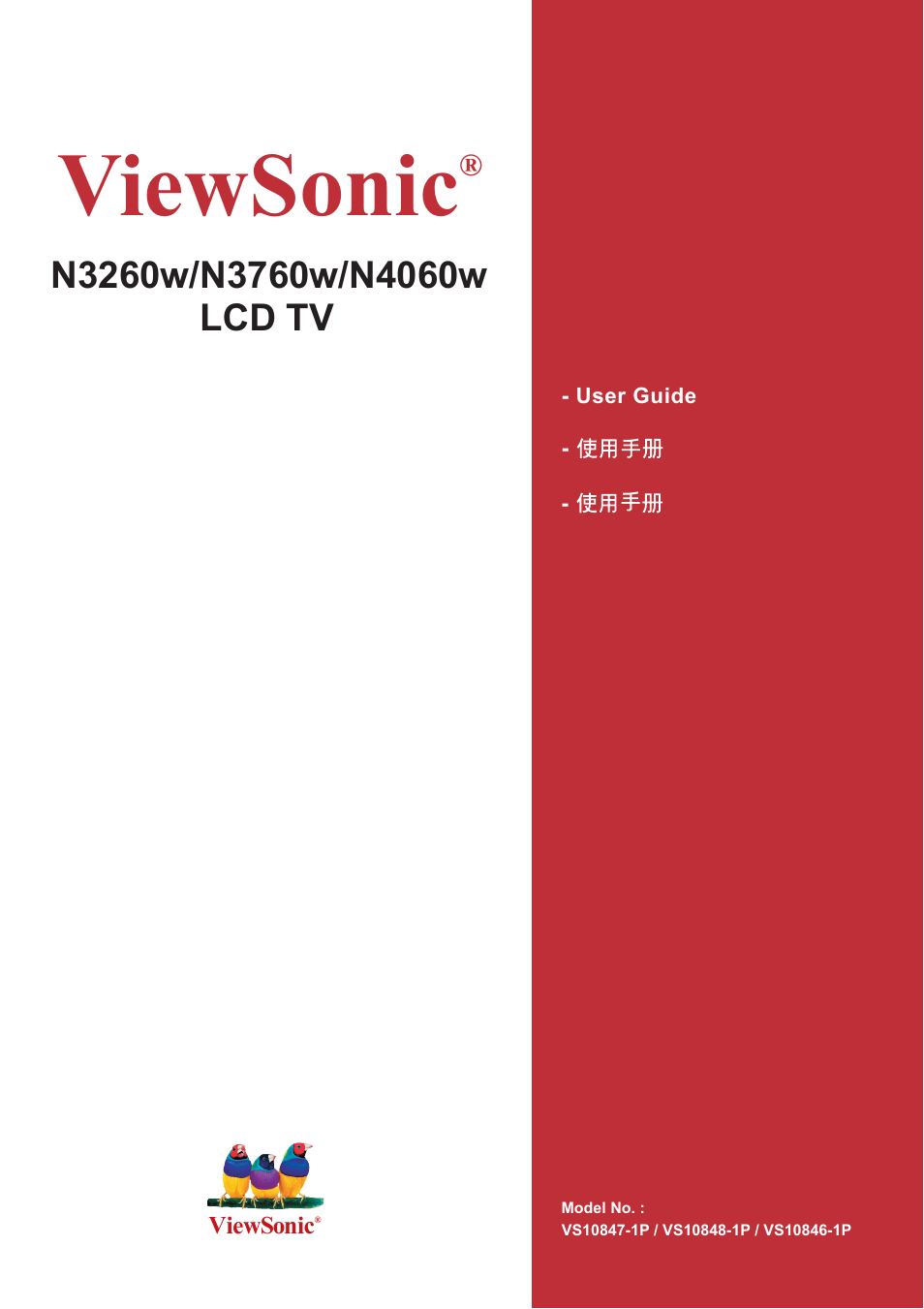 VIEWSONIC VS10846-1P User Manual | 28 pages