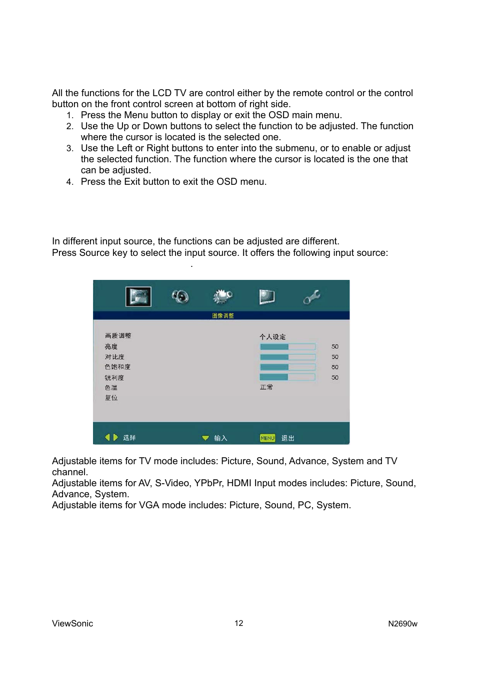 VIEWSONIC VS12276-1G User Manual | Page 14 / 26