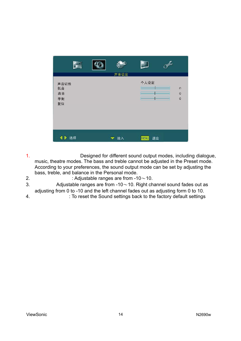 VIEWSONIC VS12276-1G User Manual | Page 16 / 26