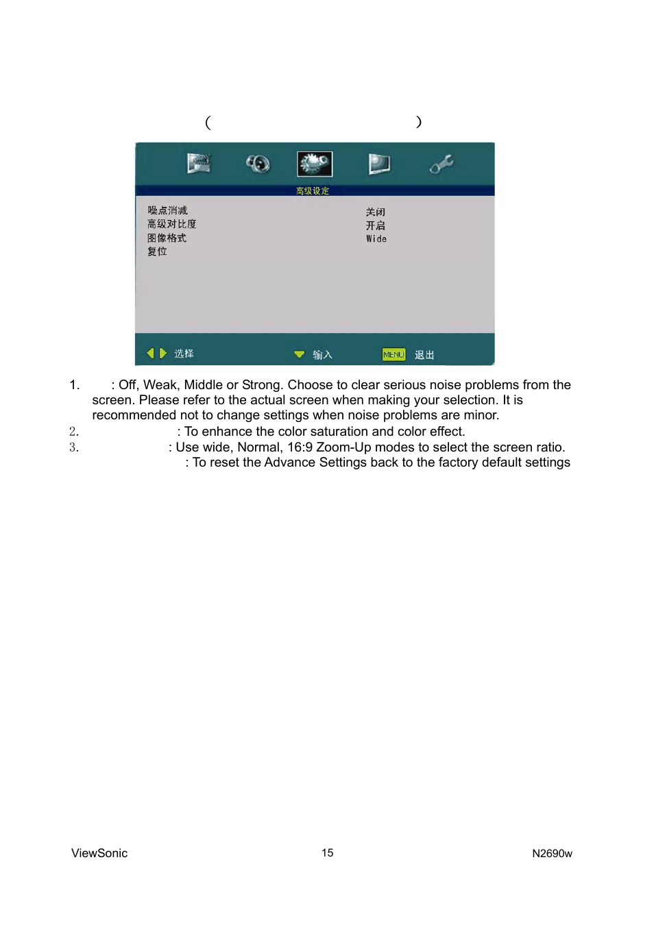 Advance settings （ not applicable for pc mode | VIEWSONIC VS12276-1G User Manual | Page 17 / 26