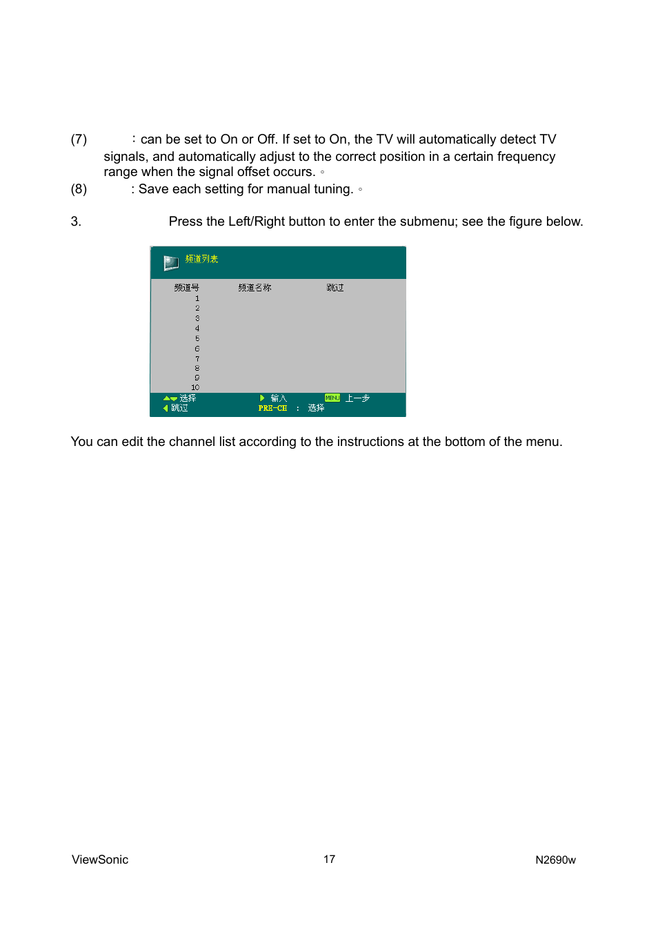 VIEWSONIC VS12276-1G User Manual | Page 19 / 26