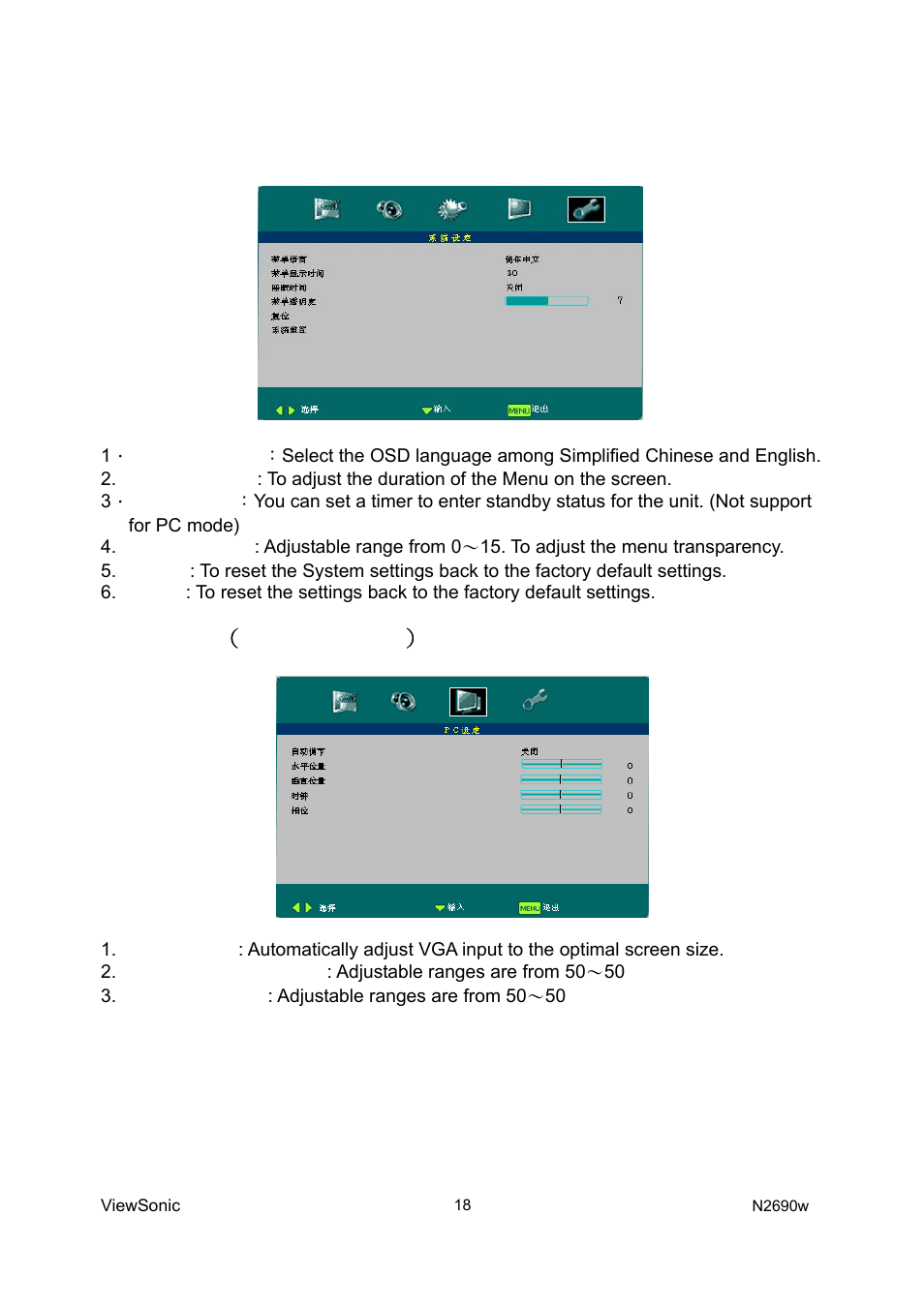 Pc settings （ under pc mode | VIEWSONIC VS12276-1G User Manual | Page 20 / 26