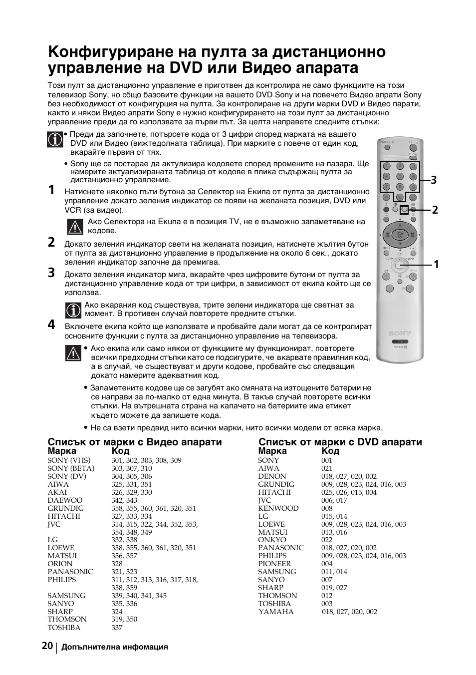 Sony KV-29FX64K User Manual | Page 39 / 122