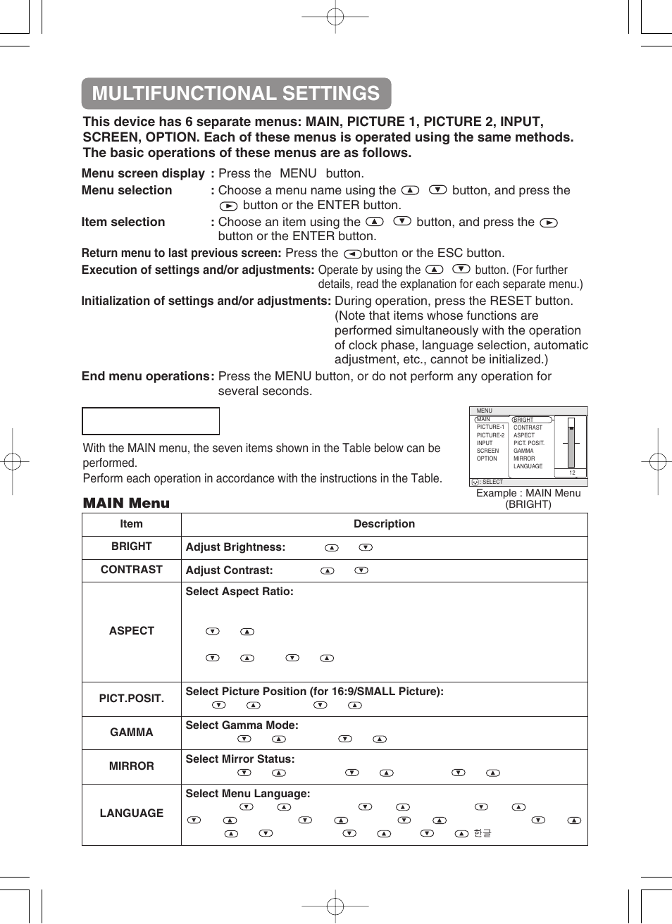 Multifunctional settings, Main menu, Main menu 24 | VIEWSONIC S50/X50 User Manual | Page 25 / 41