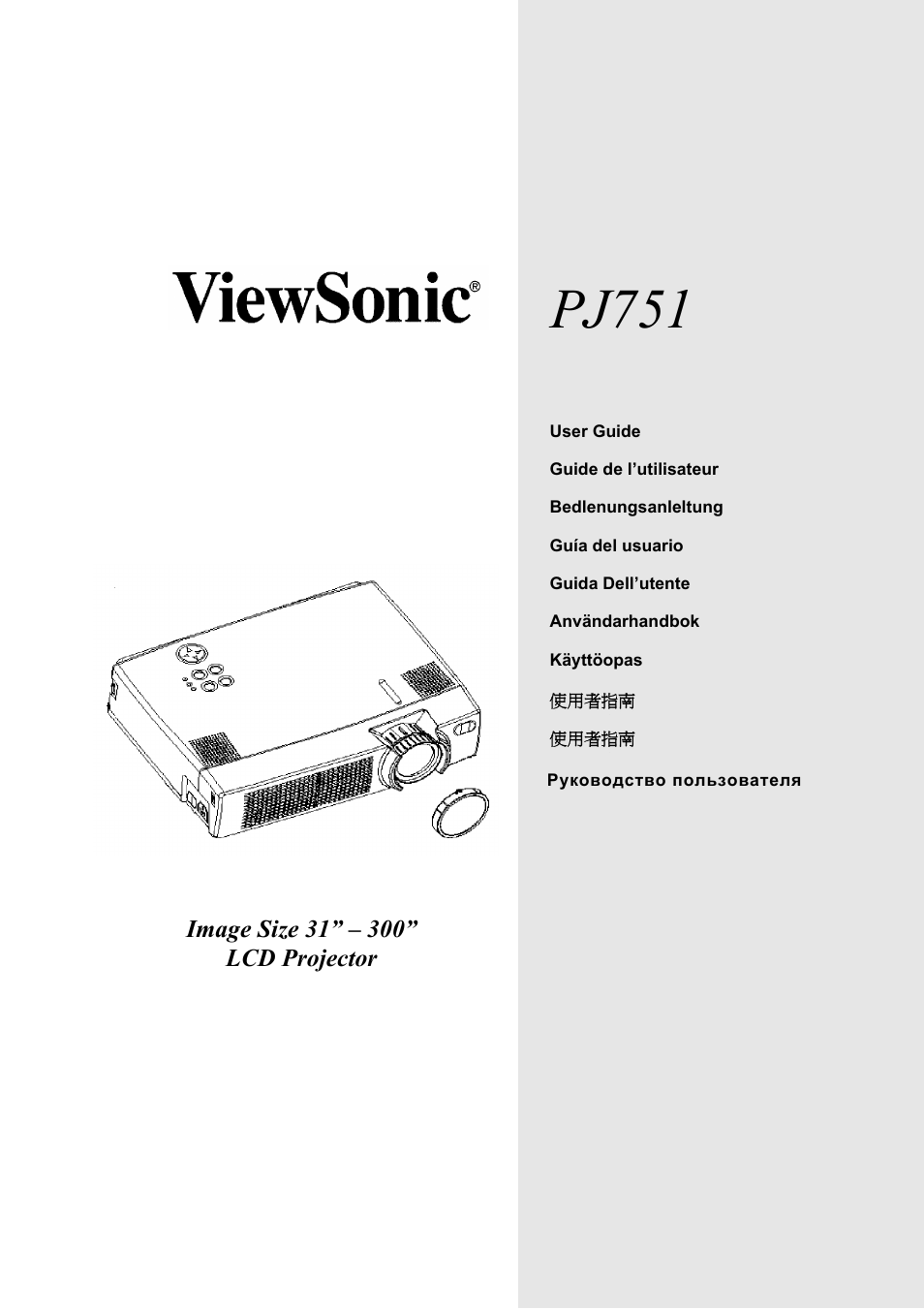 VIEWSONIC PJ751 User Manual | 44 pages