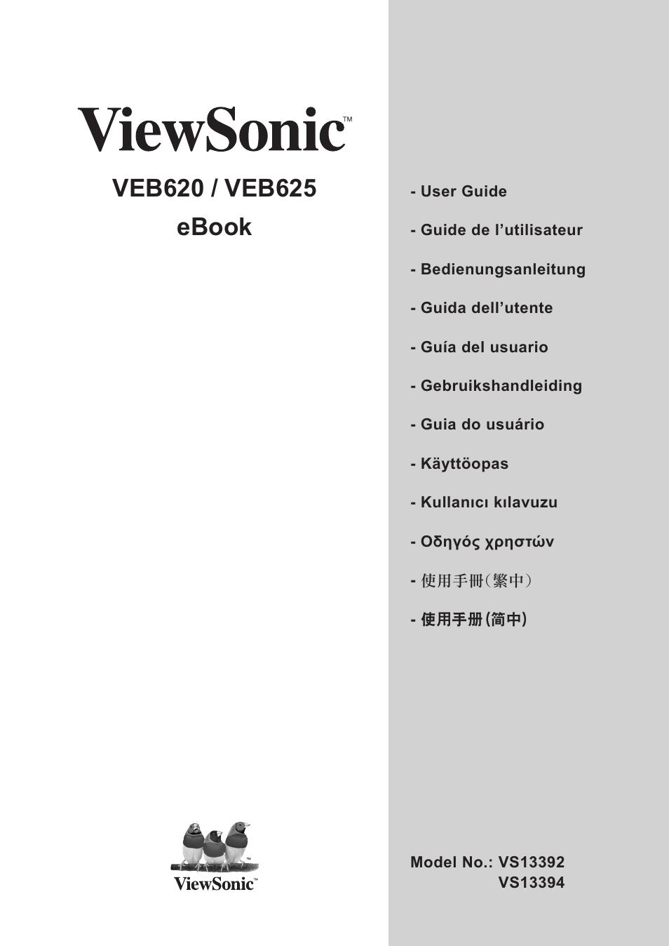 VIEWSONIC EBOOK VS13394 User Manual | 49 pages