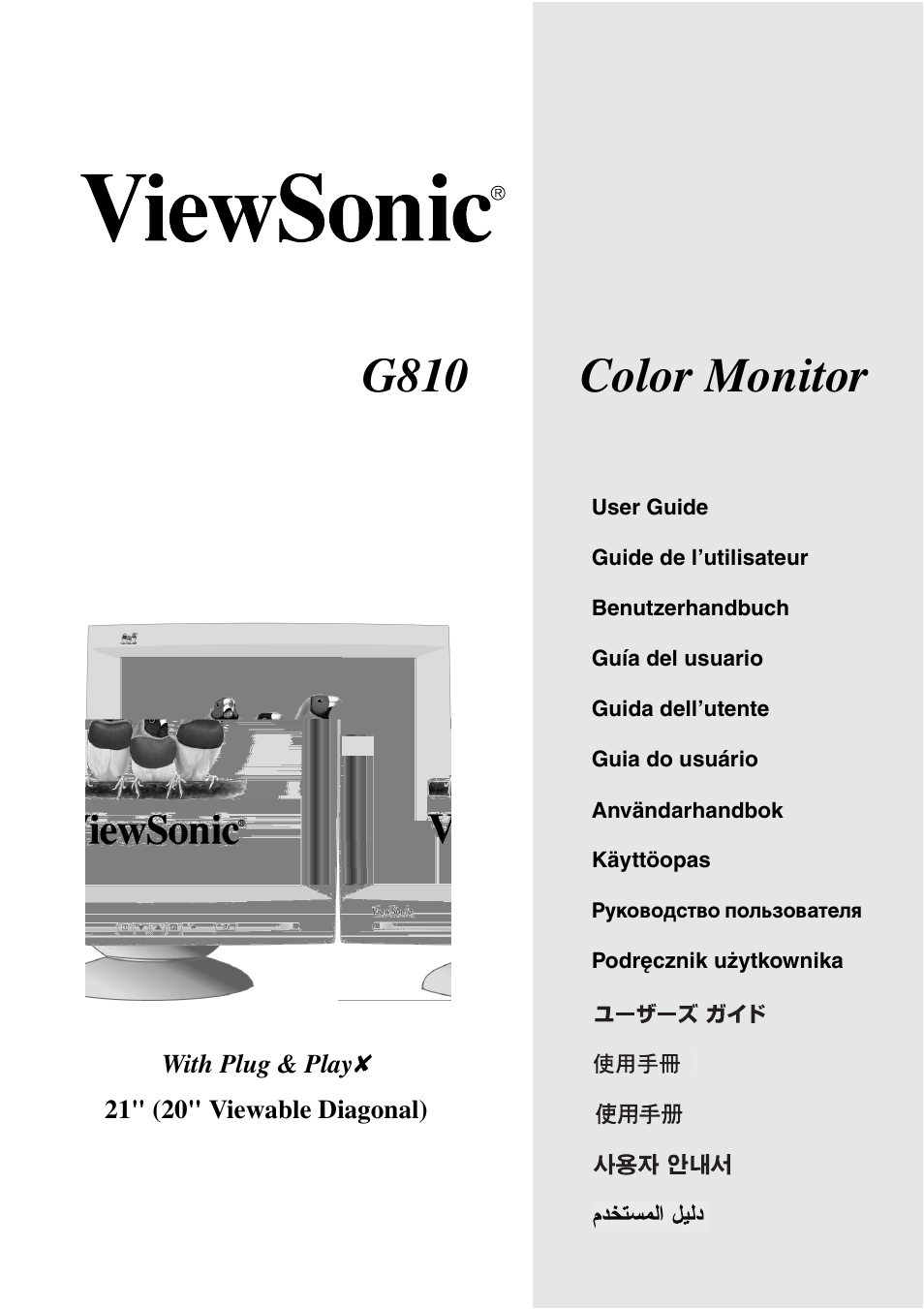 VIEWSONIC G810 User Manual | 20 pages