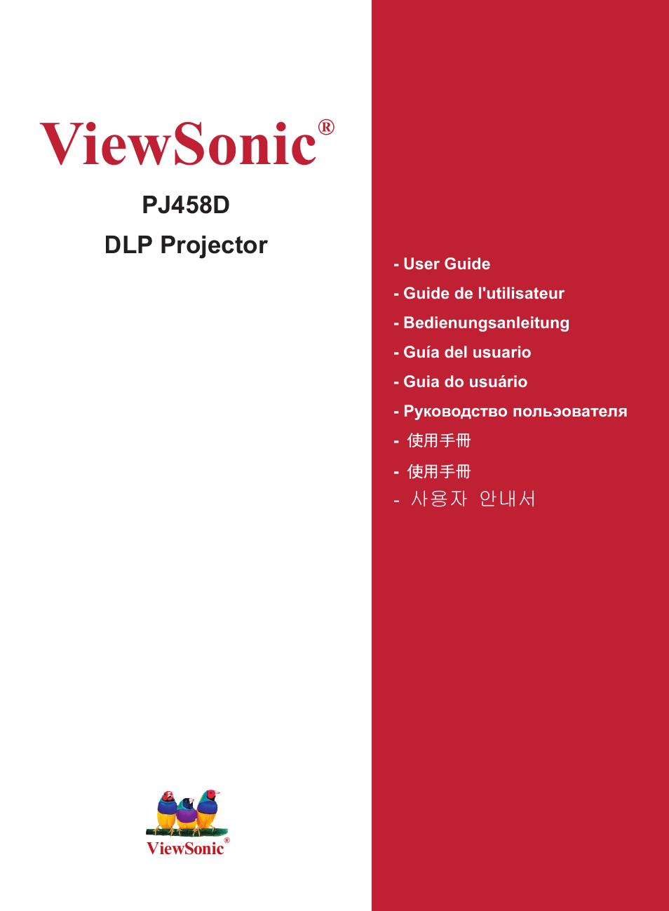 VIEWSONIC PJ458D User Manual | 42 pages