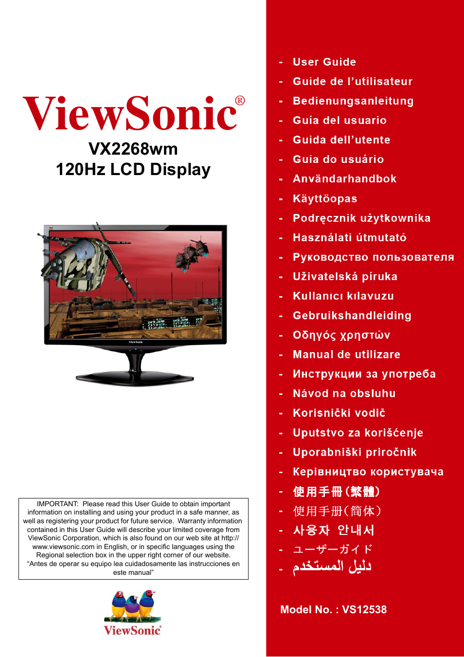VIEWSONIC VS12538 User Manual | 26 pages