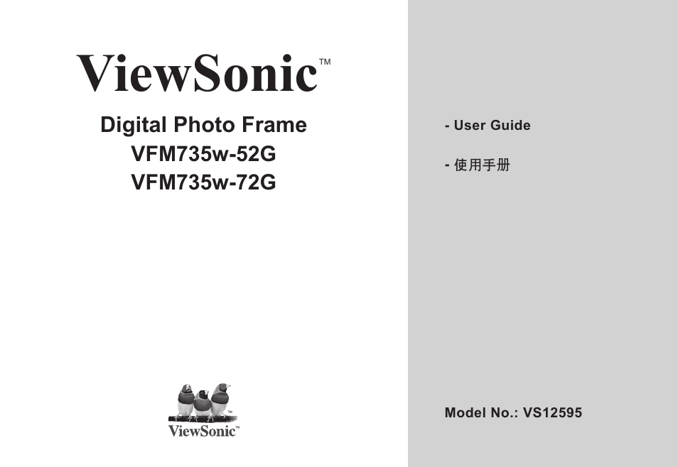 VIEWSONIC VFM735W-72G User Manual | 35 pages