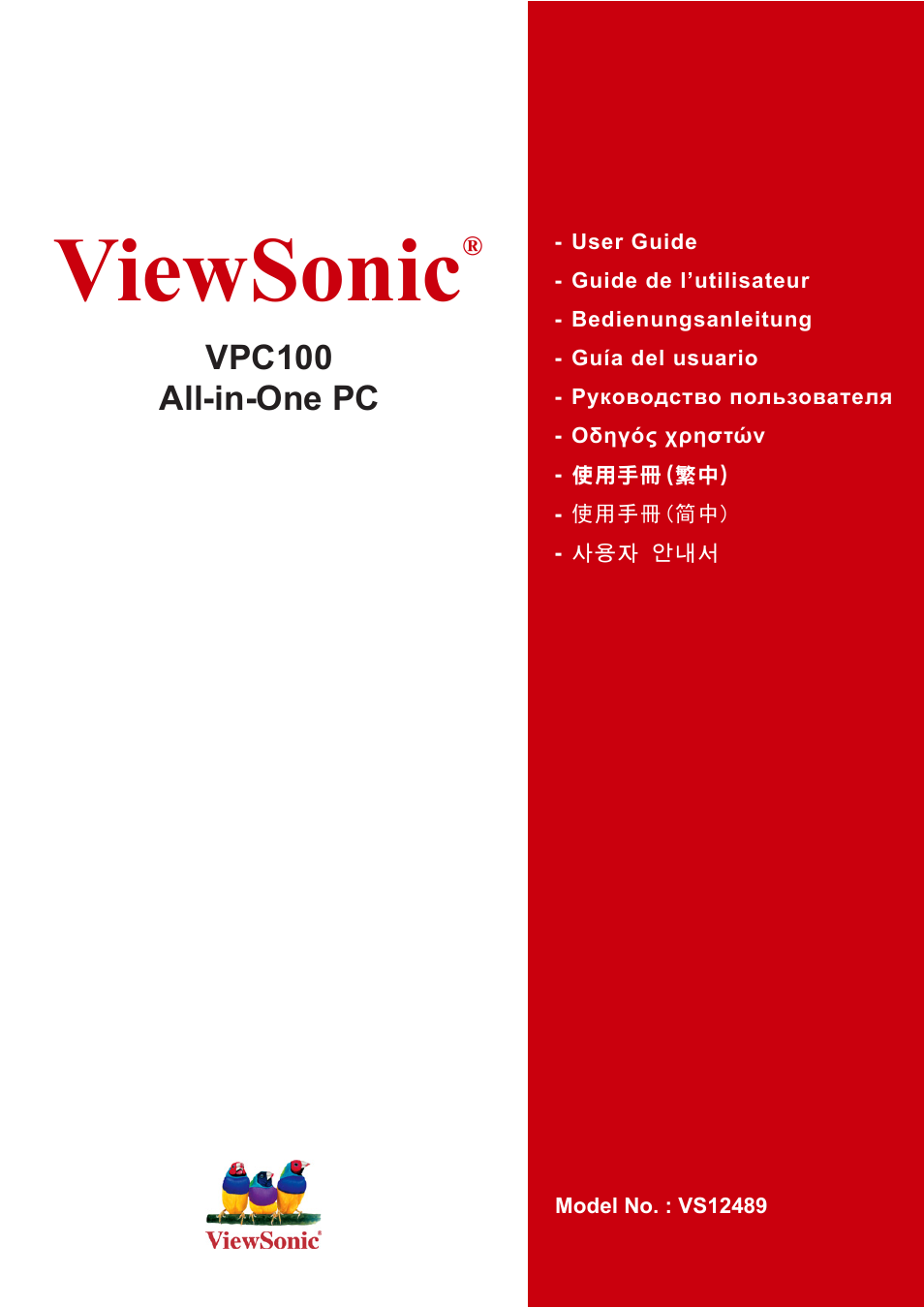 VIEWSONIC VPC100 User Manual | 56 pages