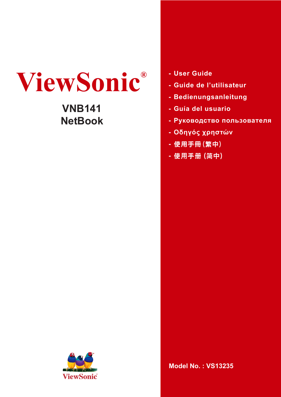 VIEWSONIC VNB141 VS13235 User Manual | 41 pages