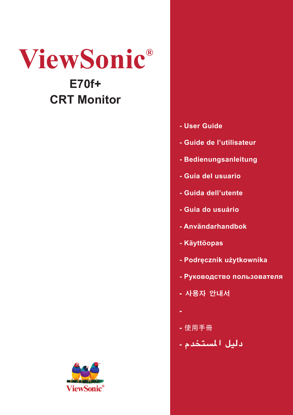 VIEWSONIC E70f+ User Manual | 18 pages