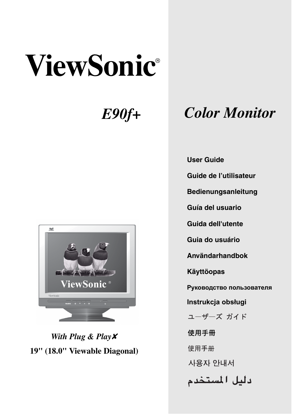 VIEWSONIC E90f+ User Manual | 19 pages