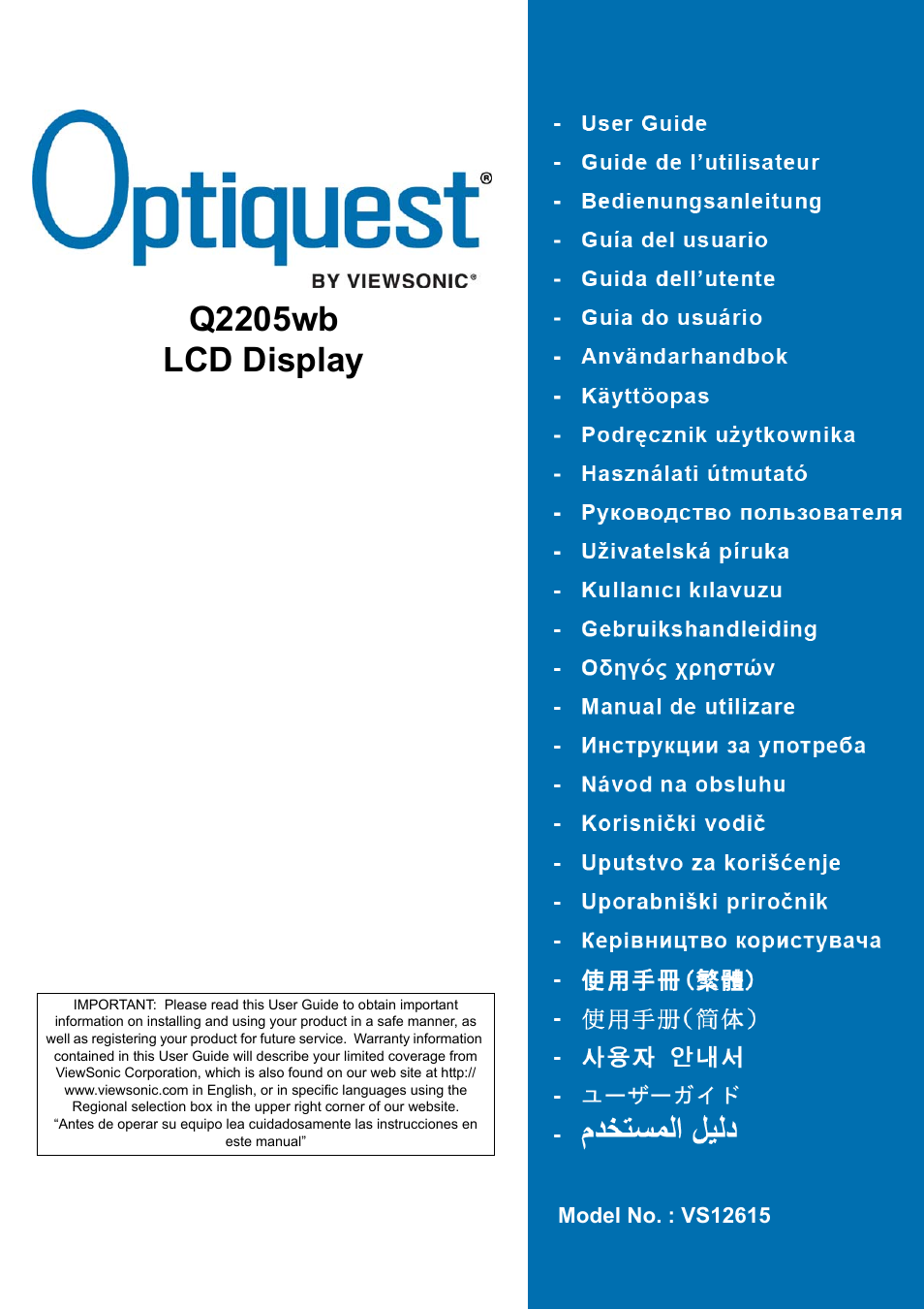 VIEWSONIC OPTIQUEST Q2205WB User Manual | 23 pages