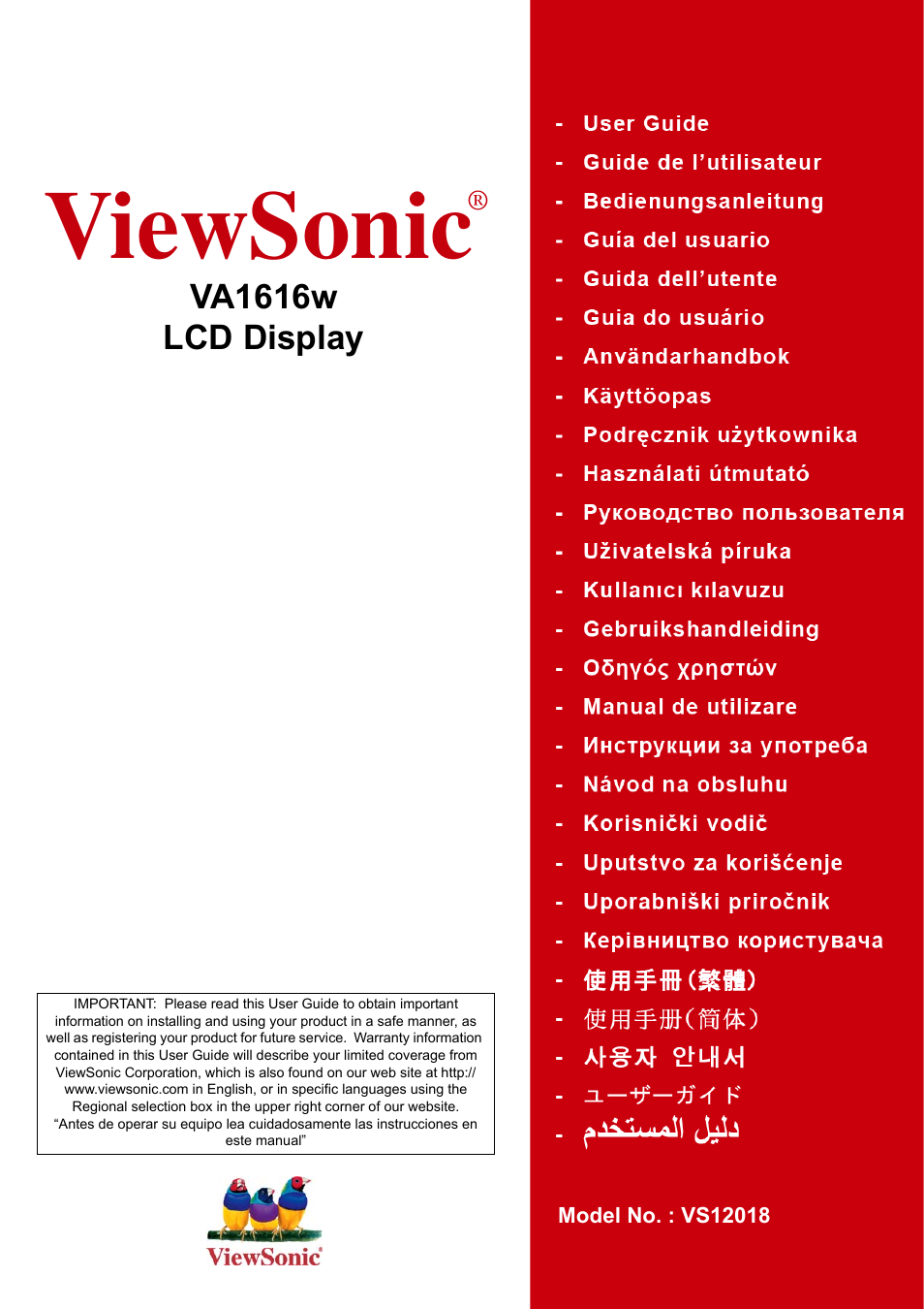 VIEWSONIC LCD DISPLAY VA1616W User Manual | 25 pages