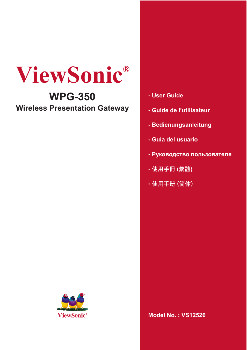 VIEWSONIC Wireless Presentation Gateway WPG-350 VS12526 User Manual | 65 pages