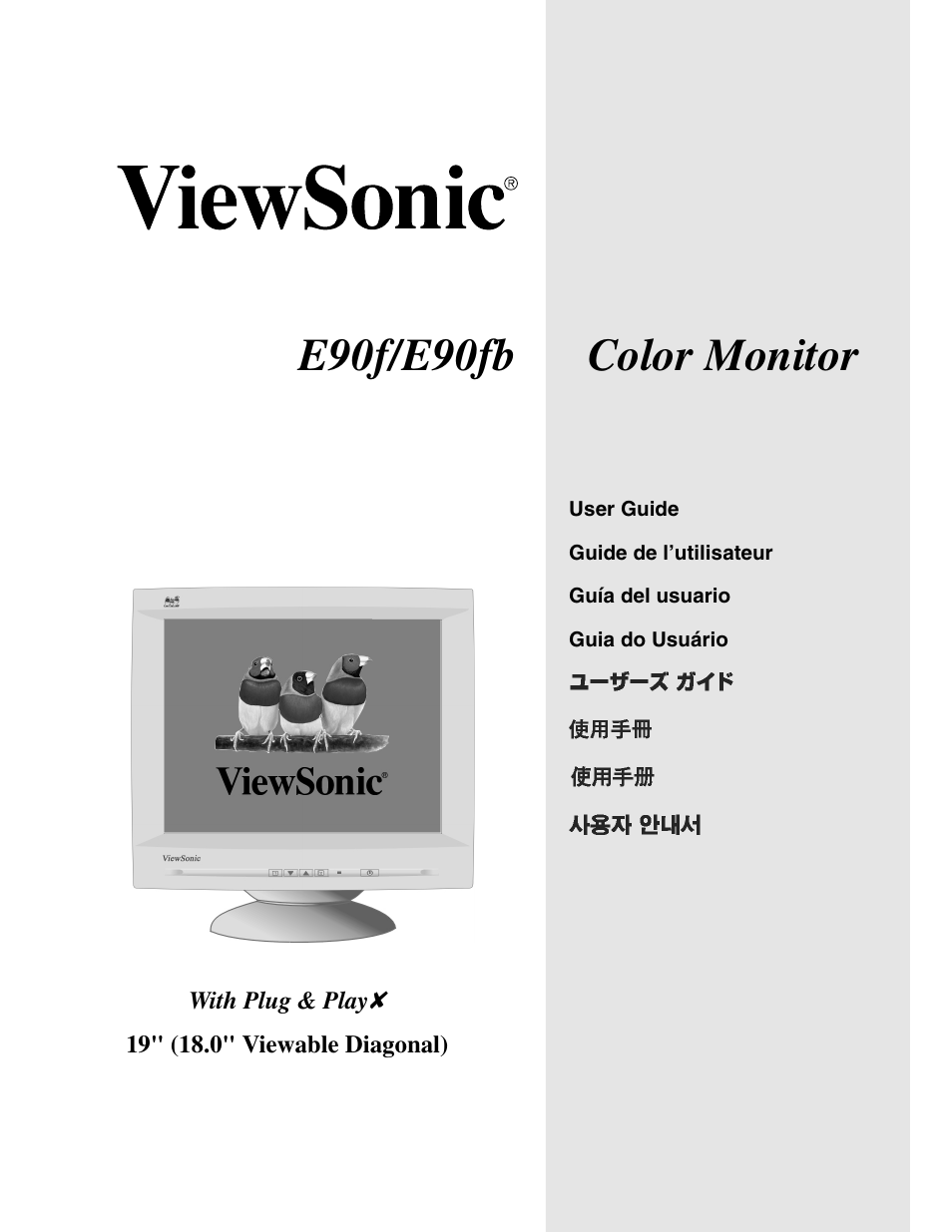 VIEWSONIC E90FB User Manual | 18 pages