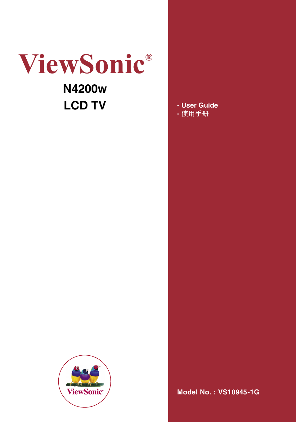 VIEWSONIC VS10945-1G User Manual | 113 pages