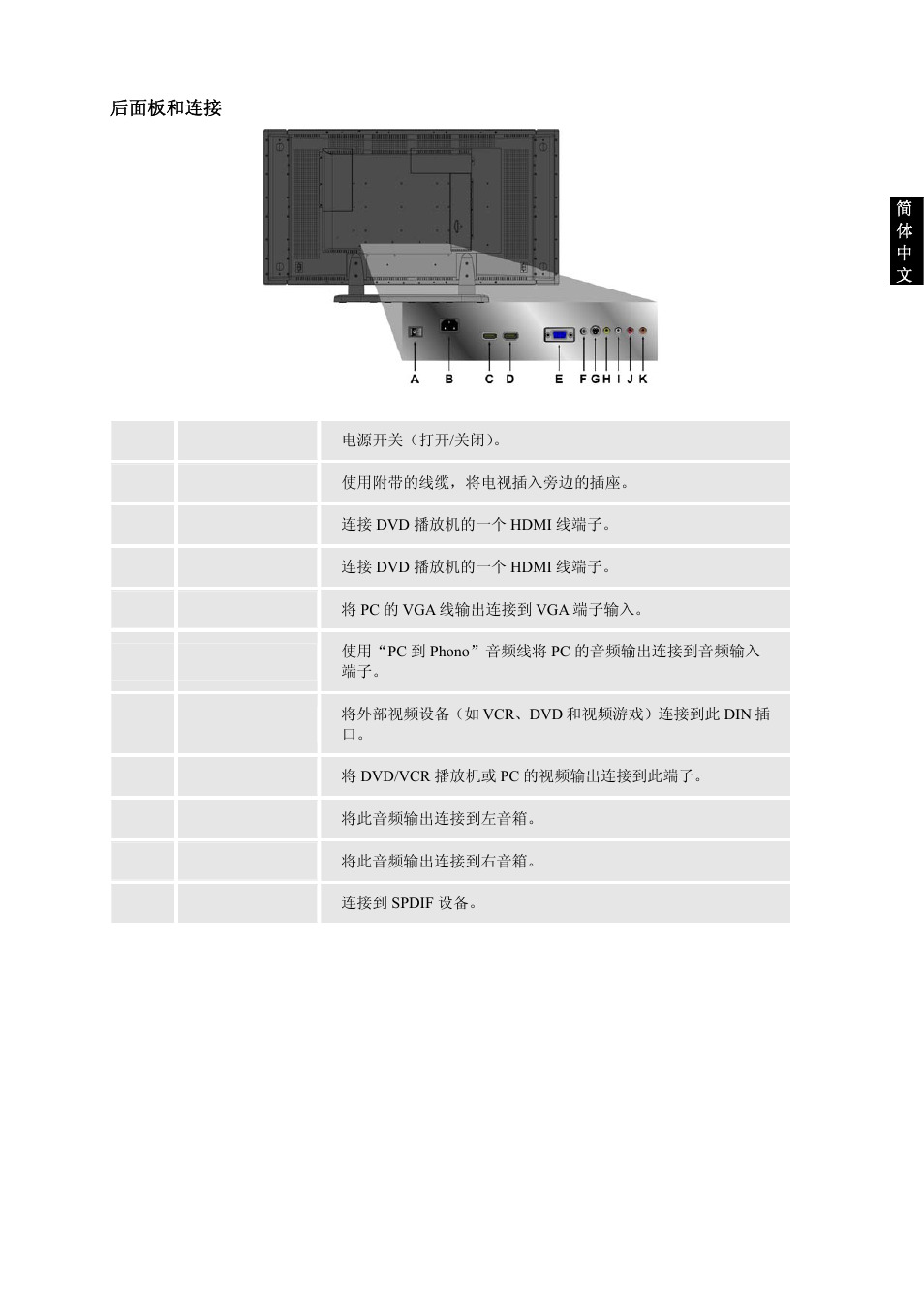VIEWSONIC VS10945-1G User Manual | Page 47 / 113