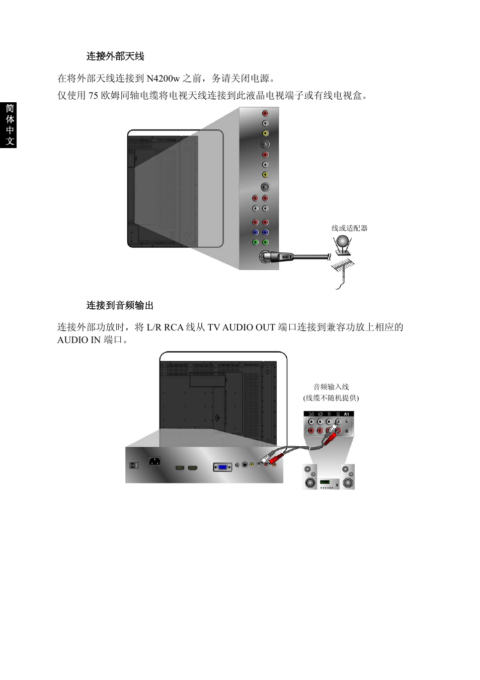 VIEWSONIC VS10945-1G User Manual | Page 52 / 113