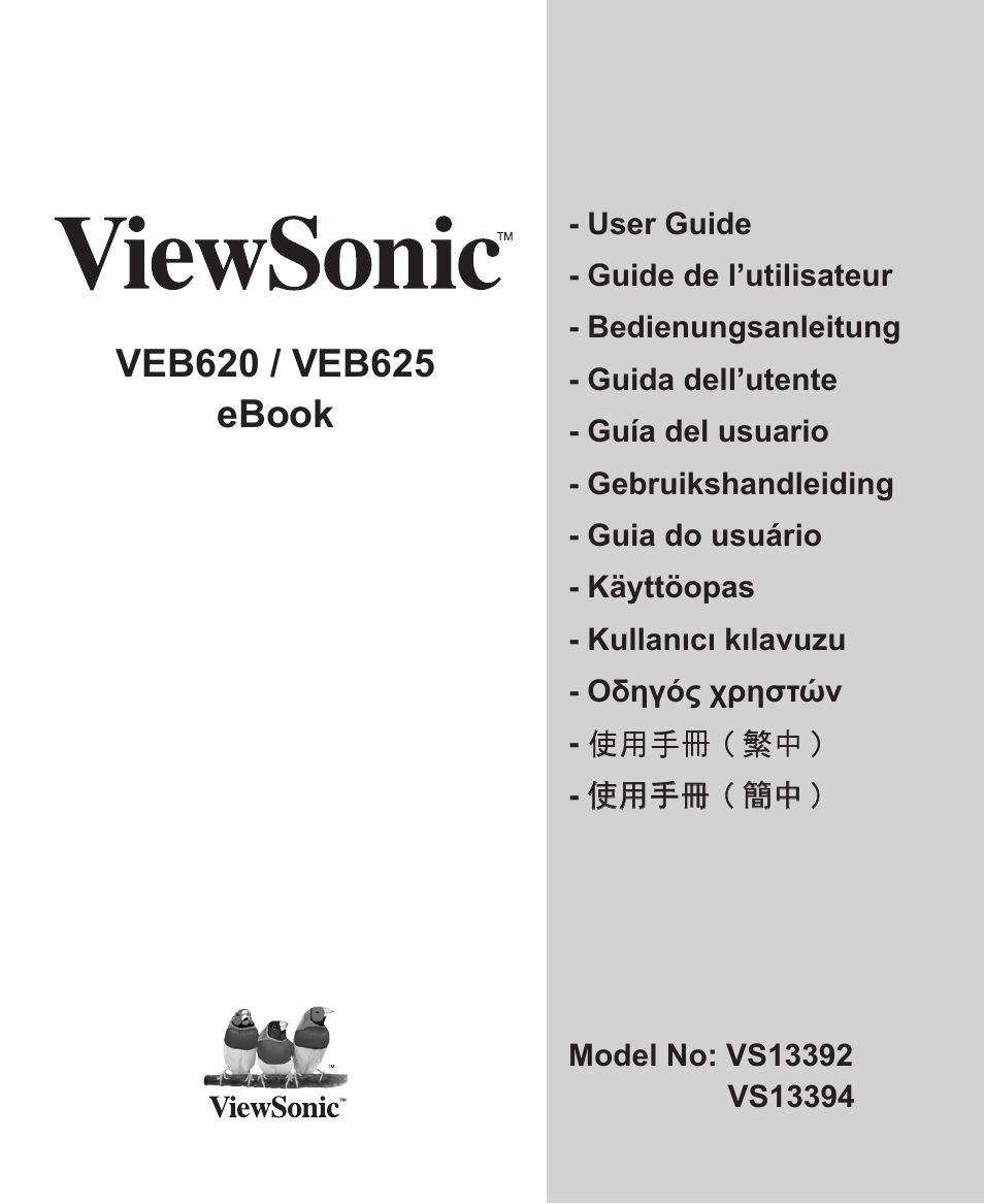 VIEWSONIC VS13394 User Manual | 73 pages