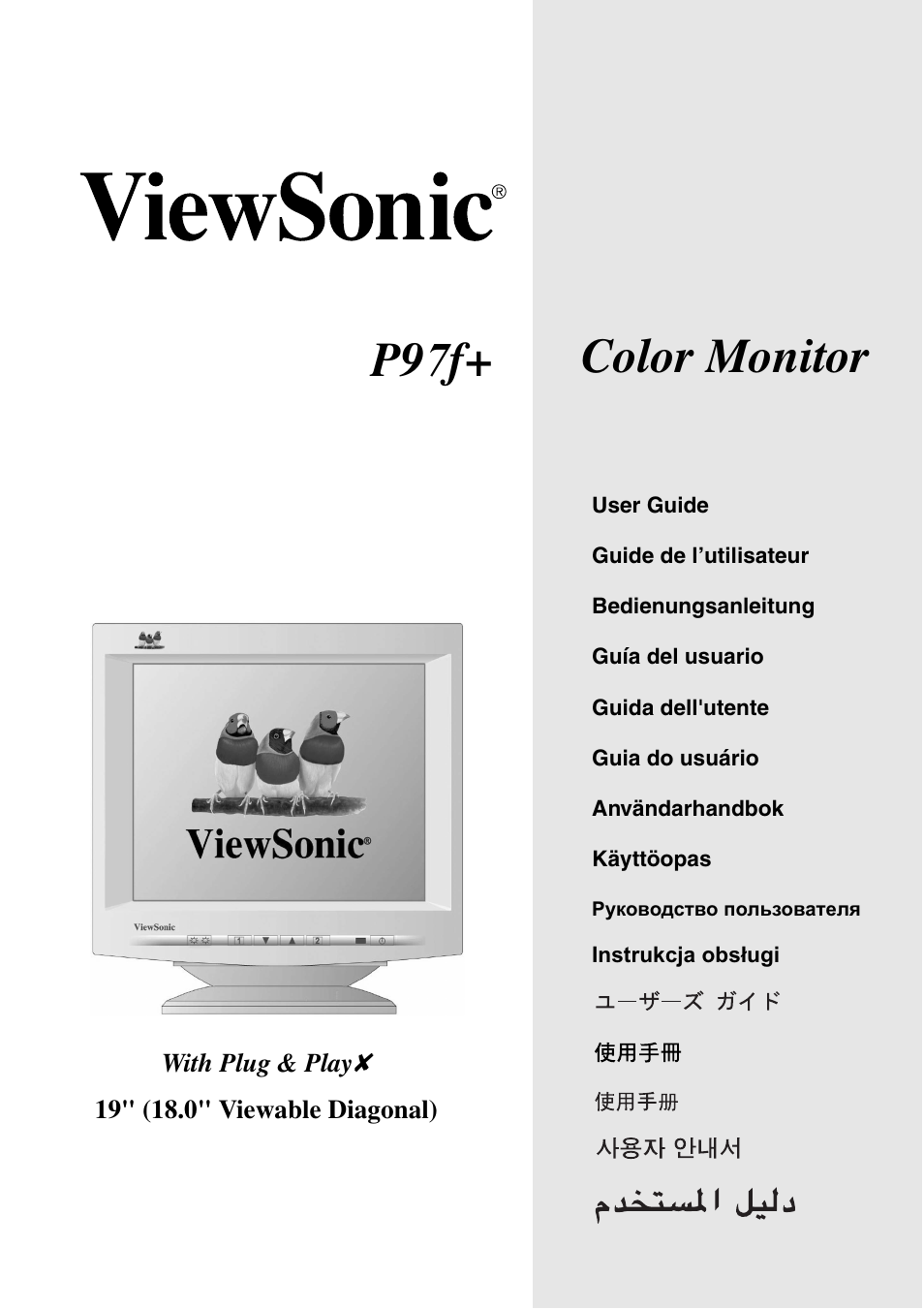 VIEWSONIC P95f+ User Manual | 19 pages