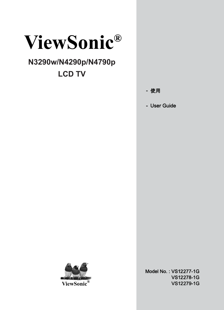 VIEWSONIC N4785P User Manual | 31 pages