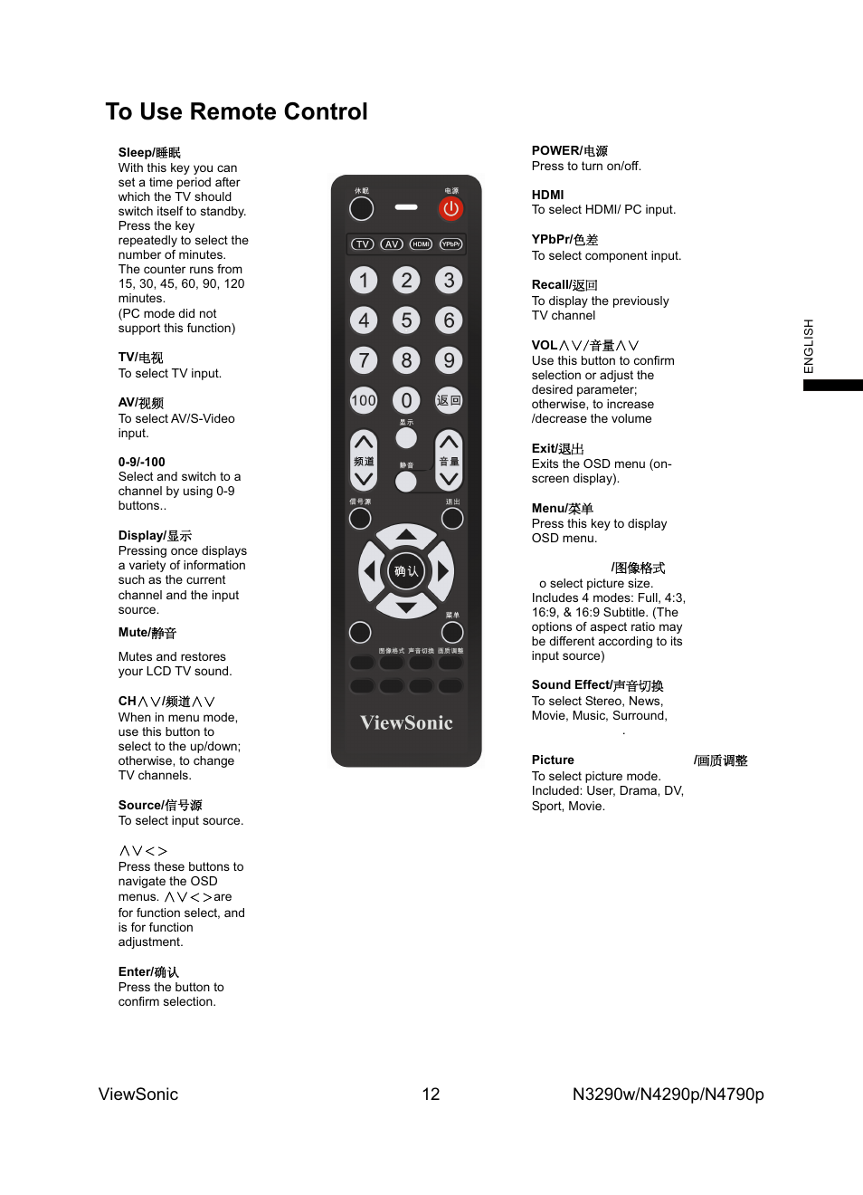 VIEWSONIC N4785P User Manual | Page 14 / 31