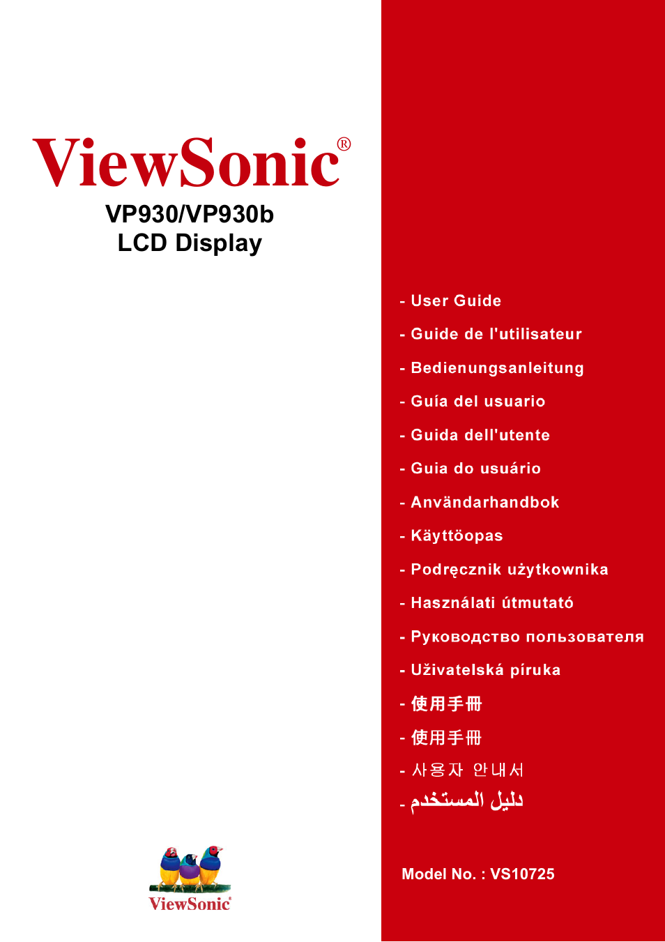 VIEWSONIC VS10725 User Manual | 23 pages