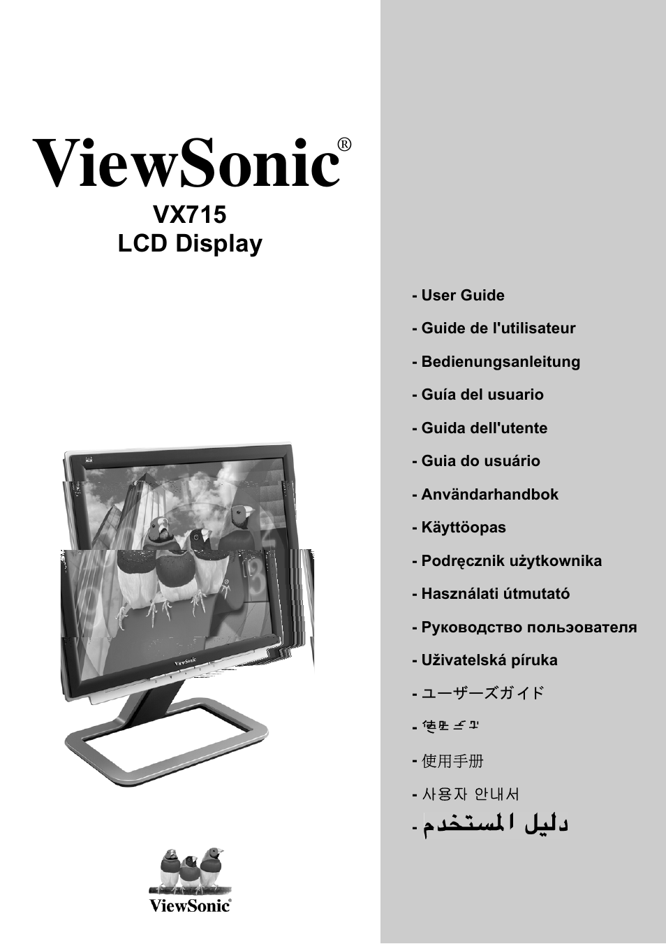 VIEWSONIC VX715 User Manual | 21 pages