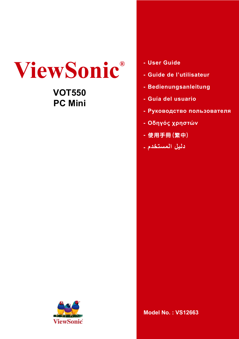 VIEWSONIC VOT550 User Manual | 52 pages