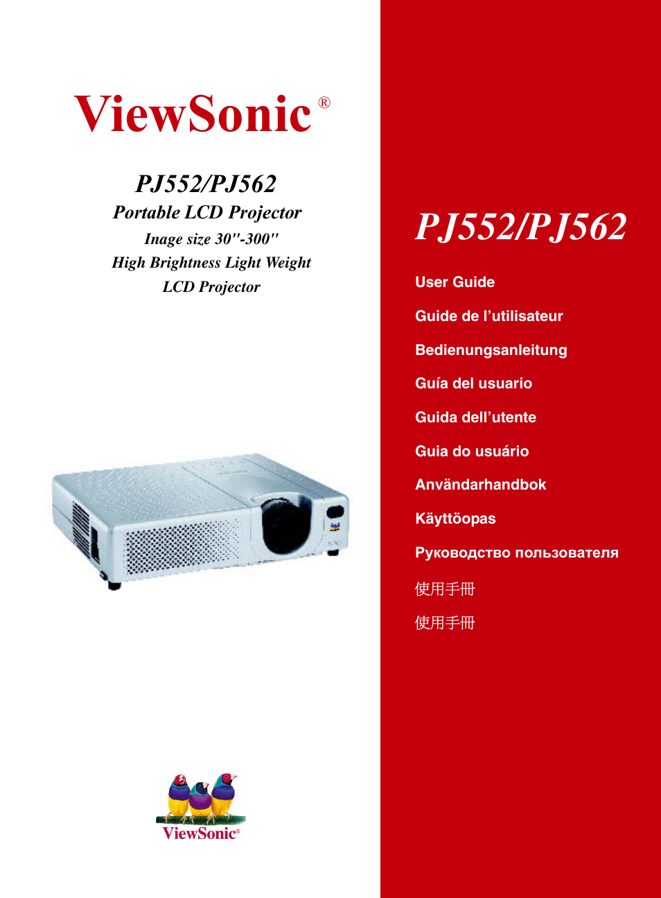 VIEWSONIC PJ552 User Manual | 56 pages