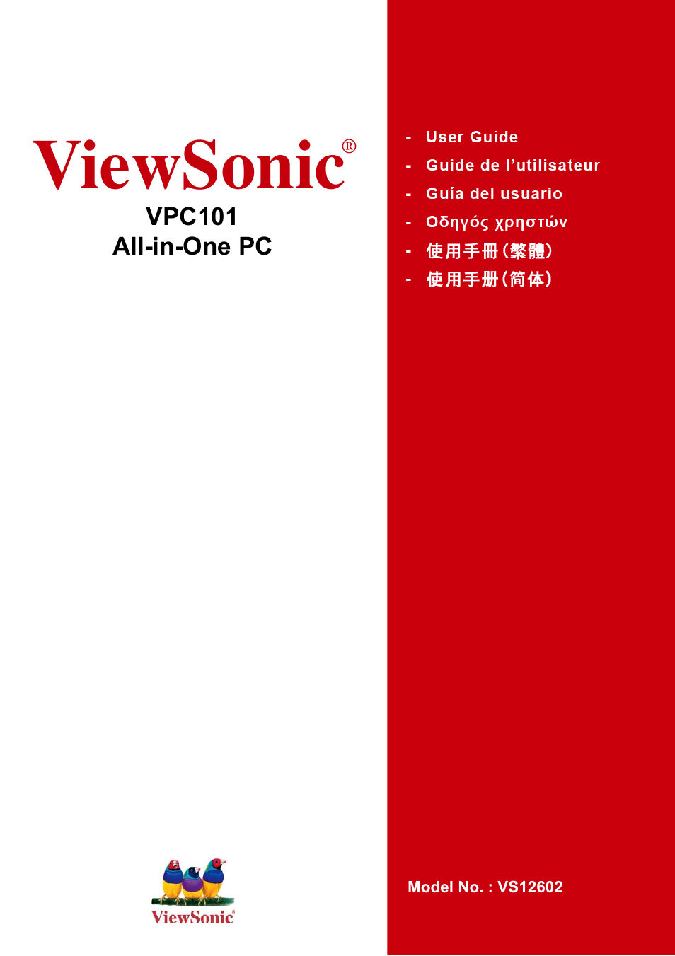 VIEWSONIC VS12602 User Manual | 64 pages